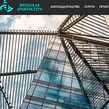 gallery/vitarch