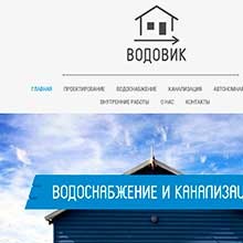 gallery/vodov